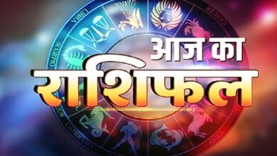 मेष, मिथुन और तुला राशि के लिए आज बना है धन योग 15 Untitled 2 copy