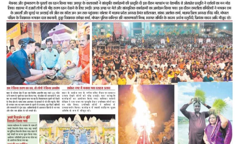 WhatsApp Image 2025 10 03 at 15.13.36