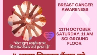 मेडिकल कॉलेज में शनिवार को आयोजित होगा स्तन कैंसर जागरूकता कार्यक्रम 7 WhatsApp Image 2025 10 10 at 6.09.05 PM