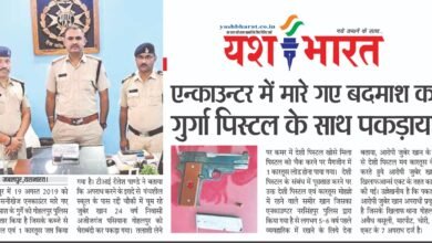 एन्काउन्टर में मारे गए बदमाश का गुर्गा पिस्टल के साथ पकड़ाया 12 WhatsApp Image 2025 10 11 at 14.10.28