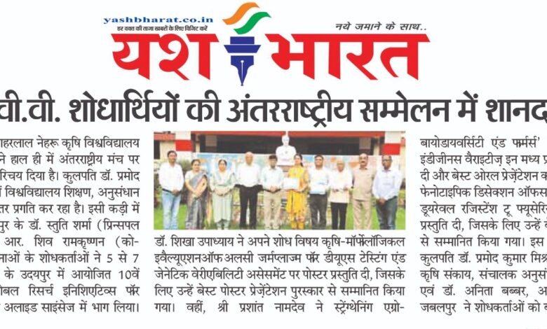 WhatsApp Image 2025 10 11 at 14.10.29