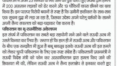 WhatsApp Image 2025 10 14 at 13.58.38