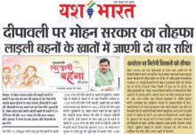 WhatsApp Image 2025 10 16 at 1.41.40 PM