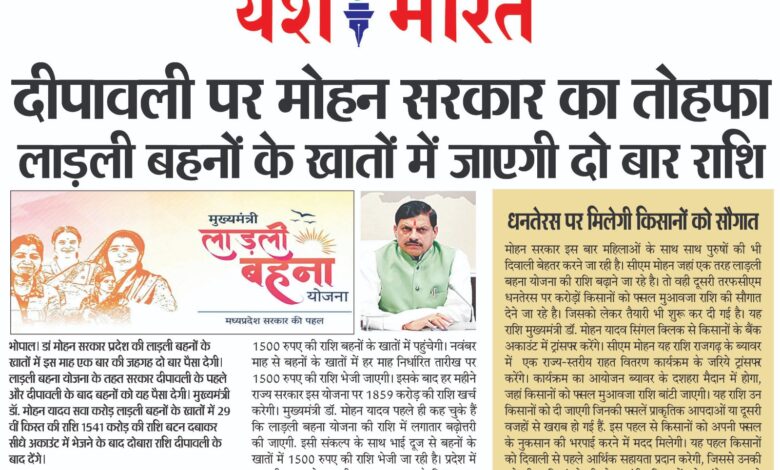 WhatsApp Image 2025 10 16 at 1.41.40 PM