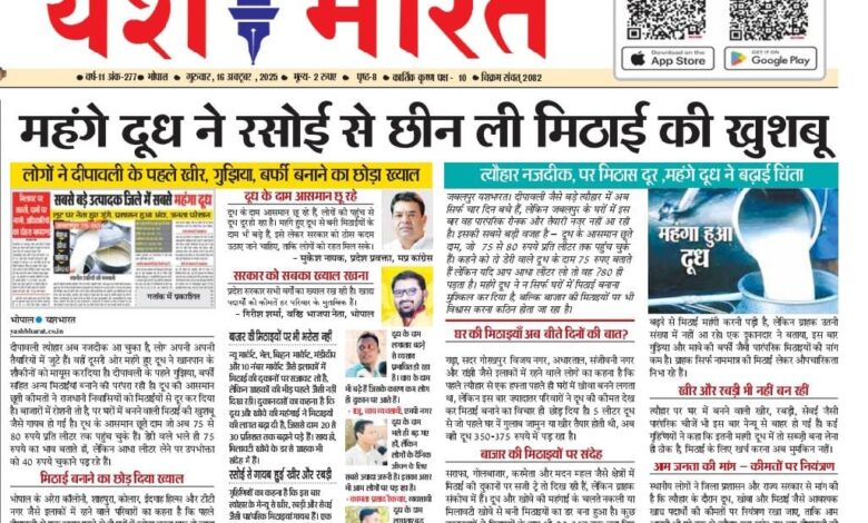 WhatsApp Image 2025 10 16 at 15.23.22