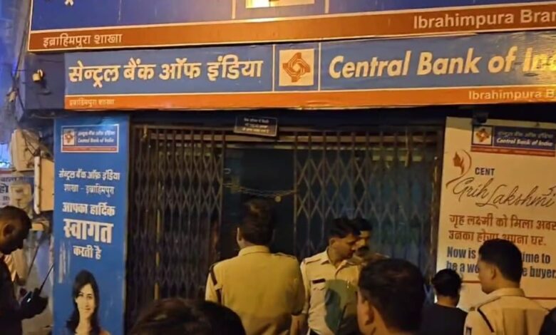 सेंट्रल बैंक में शॉर्ट सर्किट से लगी आग, दस्तावेज जलकर खाक 1 WhatsApp Image 2025 10 19 at 09.31.56