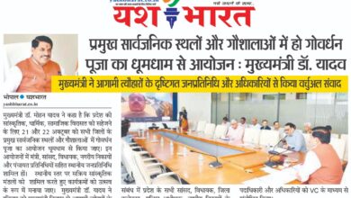 WhatsApp Image 2025 10 19 at 13.57.25