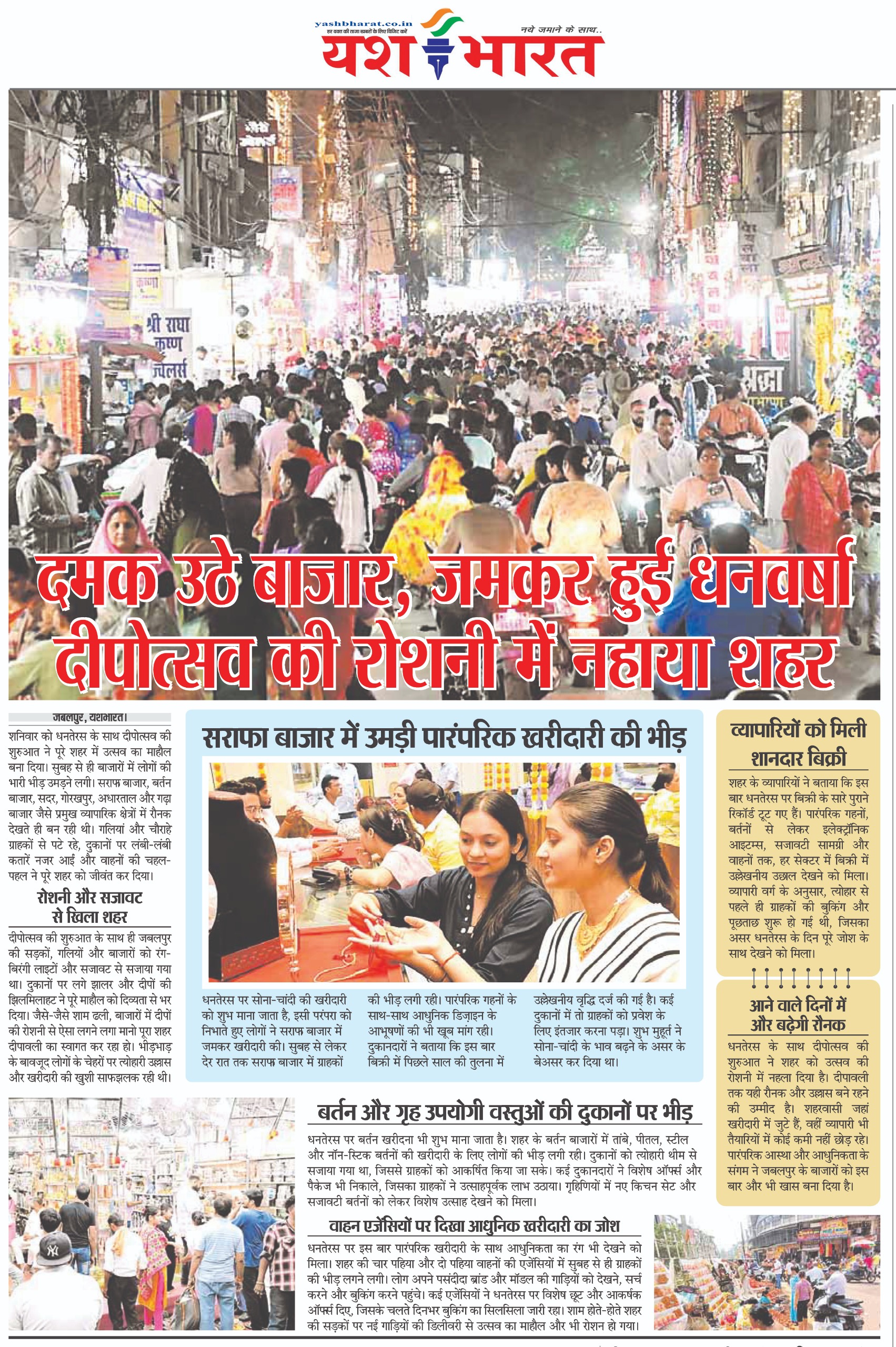 WhatsApp Image 2025 10 19 at 13.57.26