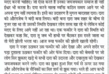 WhatsApp Image 2025 10 19 at 13.57.29 1