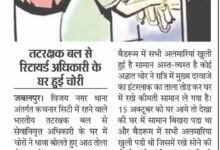 WhatsApp Image 2025 10 19 at 13.57.30