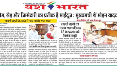 WhatsApp Image 2025 10 23 at 1.54.50 PM