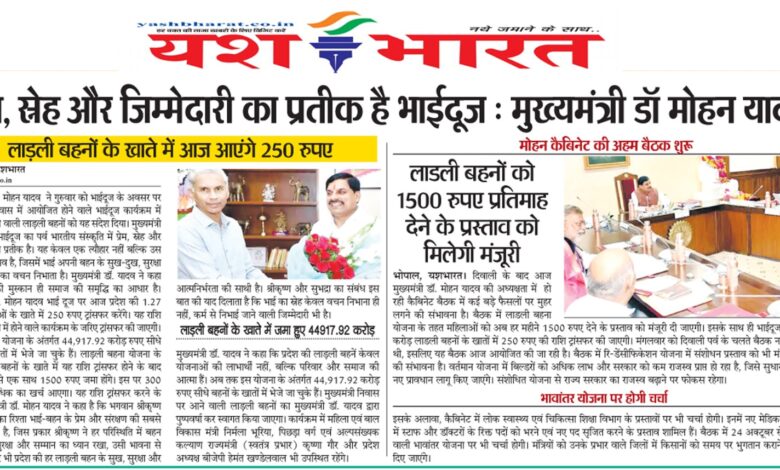 WhatsApp Image 2025 10 23 at 1.54.50 PM