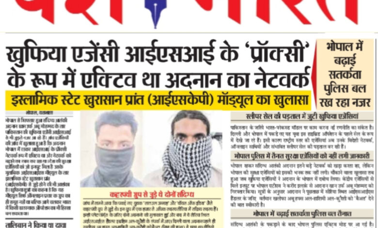 WhatsApp Image 2025 10 25 at 14.09.19