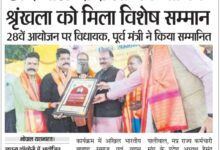 छींद वाले दादा जी की धार्मिक श्रृंखला को मिला विशेष सम्मान 10 WhatsApp Image 2025 10 25 at 14.11.48