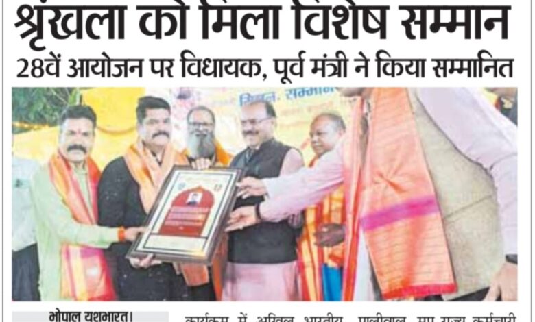 छींद वाले दादा जी की धार्मिक श्रृंखला को मिला विशेष सम्मान 1 WhatsApp Image 2025 10 25 at 14.11.48