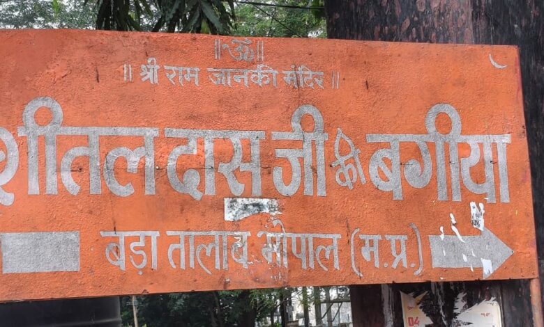नहाय खाय के साथ प्रारंभ हुआ भक्ति-आस्था का छठ महापर्व 1 WhatsApp Image 2025 10 25 at 14.12.24