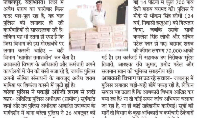 WhatsApp Image 2025 10 27 at 13.41.05 1