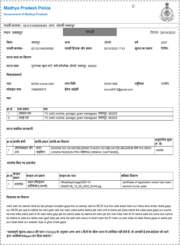 WhatsApp Image 2025 10 30 at 11.11.12 AM