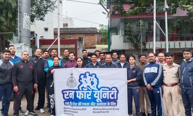 सरदार पटेल जयंती पर भोपाल पुलिस की अगुवाई में दौड़ी एकता की लहर 1 WhatsApp Image 2025 10 31 at 16.23.35