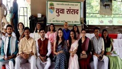 वन्यजीव एवं पर्यावरण संरक्षण विषय पर हुई युवा संसद 11 a67ccead 5640 4f10 bd9d c64ace0a3556
