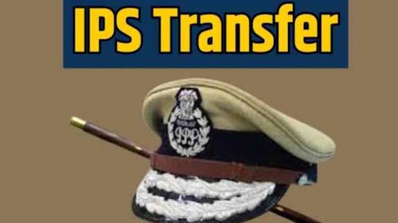 MP में 7 IPS अधिकारियों का तबादला: गृह विभाग ने देर रात जारी किया आदेश 1 images 1 22