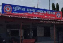 katara hills 1753956234