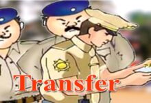 police transfer