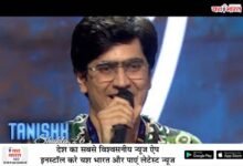 आज और कल सोनी लिव पर होगा लाइव टेलीकास्ट 14 01