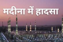 सऊदी अरब में बड़ा सड़क हादसा, उमराह के लिए गए 42 भारतीयों की मौत 11 011 5