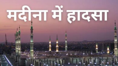 सऊदी अरब में बड़ा सड़क हादसा, उमराह के लिए गए 42 भारतीयों की मौत 9 011 5