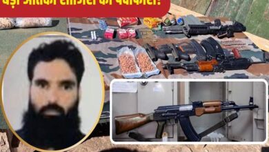 भारत को दहलाने की साजिश, फरीदाबाद में डॉक्टर के घर से 300 किलो RDX और 2 AK-47 बरामद 13 02 24