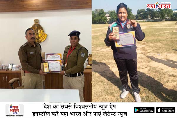महिला आरक्षक रंजना शर्मा ने दो इवेंट्स में जीते स्वर्ण पदक 1 03 20