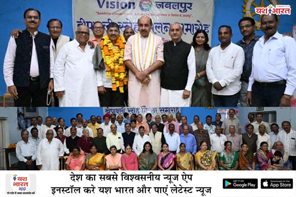 विजन जबलपुर संस्था का 'दीपावली मिलन एवं संकल्प समारोह' संपन्न 1 03 3