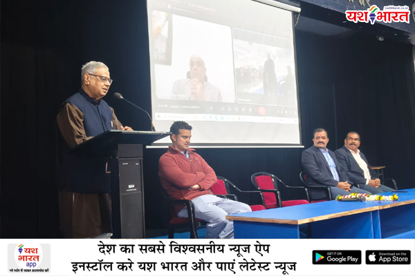 पूर्व न्यायमूर्ति स्वर्गीय चंद्रशेखर धर्माधिकारी का पुण्य स्मरण एवं संस्मरण कार्यक्रम आयोजित हुआ 1 03 34