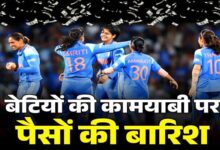 विश्व विजेता महिला टीम के लिए BCCI ने भी खोला खजाना,₹51 करोड़ देने का किया ऐलान 9 03 6