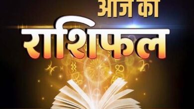 5 नवंबर 2025 का राशिफल : भाग्य, करियर और लव लाइफ पर क्या रहेगा ग्रहों का असर? 6 05 5