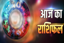 राशिफल 22 नवंबर 2025 : मेष से मीन तक, किसे मिलेगा शुभ समाचार? 10 06 16