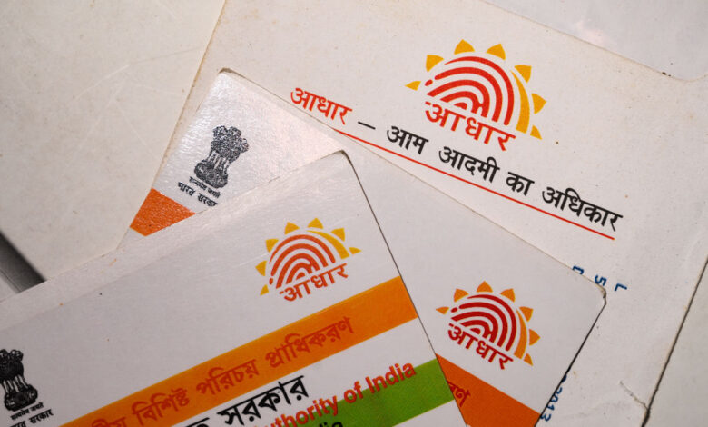 आधार कार्ड को लेकर आज से बदल गए नियम 1 613