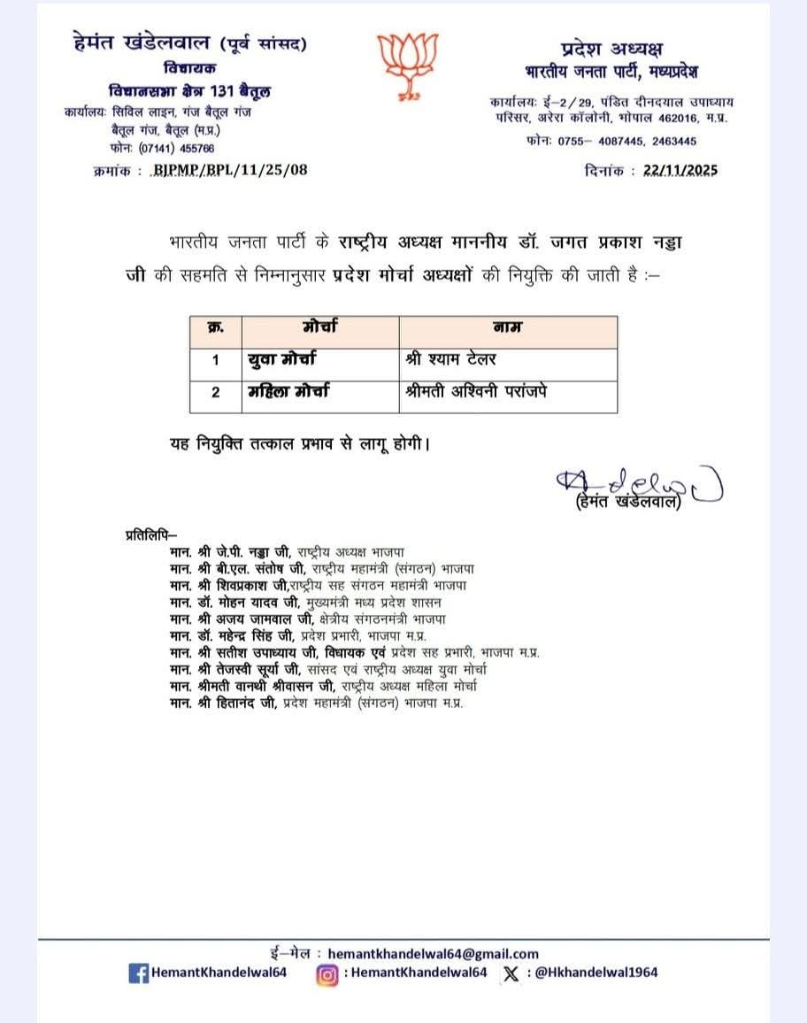 FB IMG 1763816019495