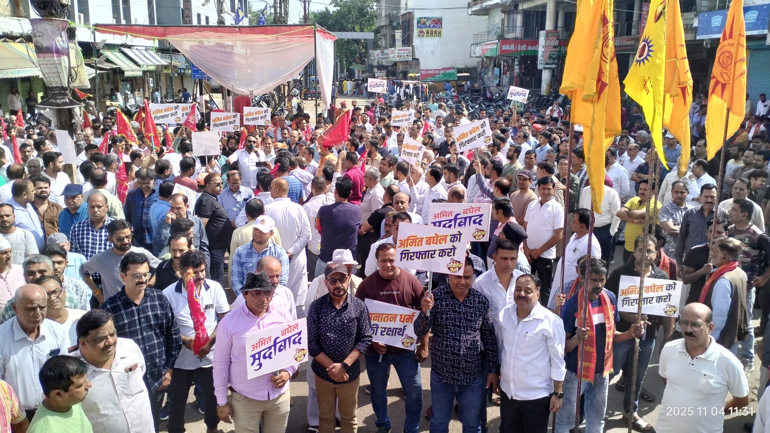 IMG 20251104 WA0596 scaled