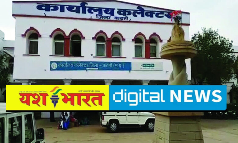 जिले के शिक्षा विभाग में रातोंरात बड़ा खेल, मंत्री के निर्देशों को गंभीरता से नहीं लेना भारी पड़ा डीईओ को डीपीआई ने मरावी को हटाकर अग्रहरि को सौंपा प्रभार 1 IMG 20250418 152317 1