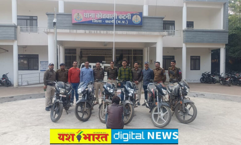 शातिर वाहन चोर चढ़ा कोतवाली पुलिस के हत्थे, लंबे समय से दे रहा था वाहन चोरी की घटनाओं को अंजाम, कब्जे से 4 लाख रुपये कीमती 6 मोटर साइकिल बरामद 1 IMG 20251123 181024