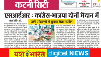 वोटर्स हाजिर हों...एसआईआर : कांग्रेस-भाजपा दोनों मैदान में, गली-मोहल्लों में चुनाव जैसा माहौल 12 IMG 20251127 171721