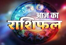 राशिफल 29 नवंबर 2025 : जानें वृषभ समेत किन तीन राशियों को मिल रहा लाभ और सुख 10 Untitled 2 copy 22