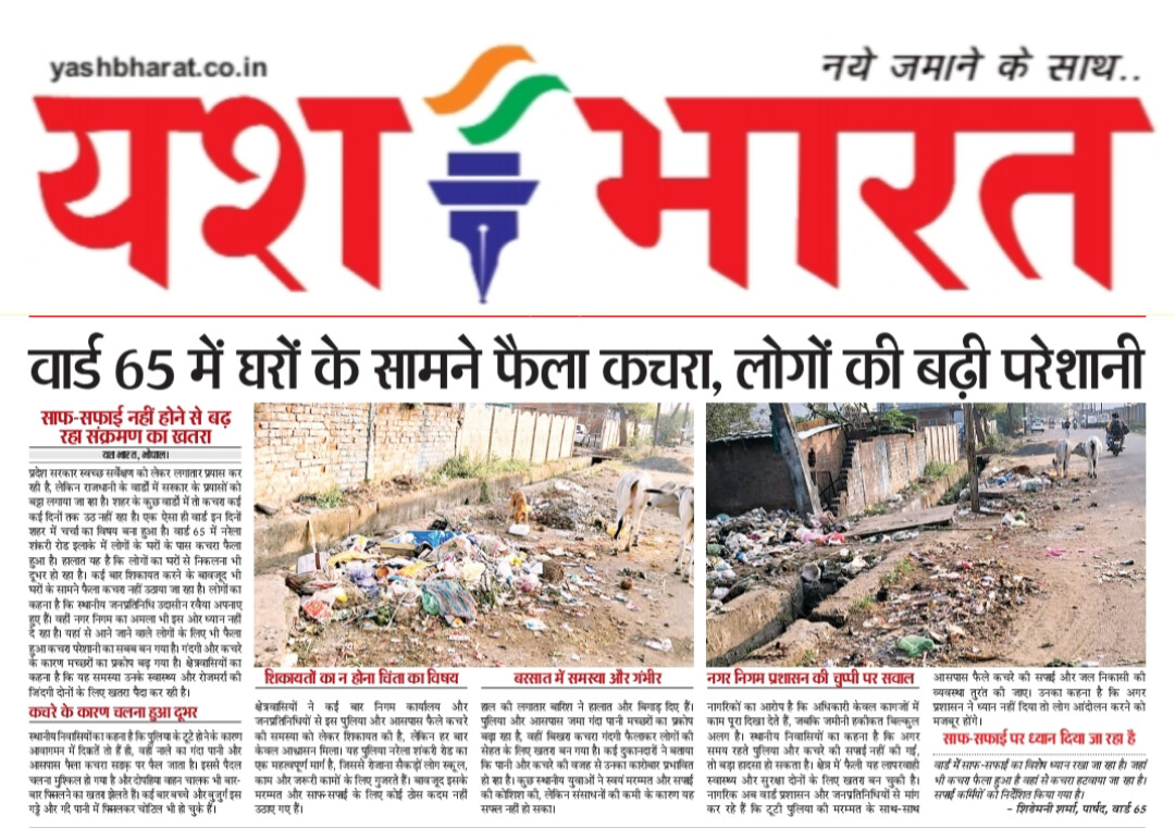 WhatsApp Image 2025 11 03 at 14.01.14