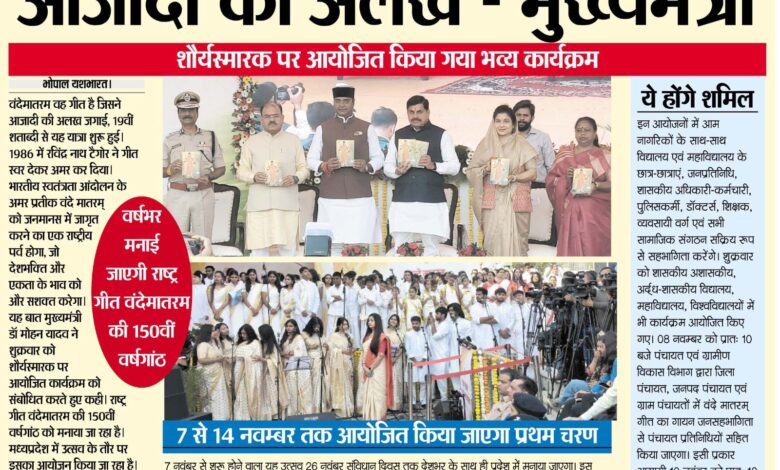 WhatsApp Image 2025 11 07 at 14.04.43