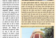 WhatsApp Image 2025 11 09 at 2.11.42 PM