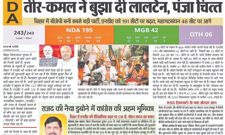 WhatsApp Image 2025 11 14 at 2.05.21 PM