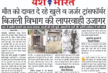 WhatsApp Image 2025 11 17 at 1.55.38 PM