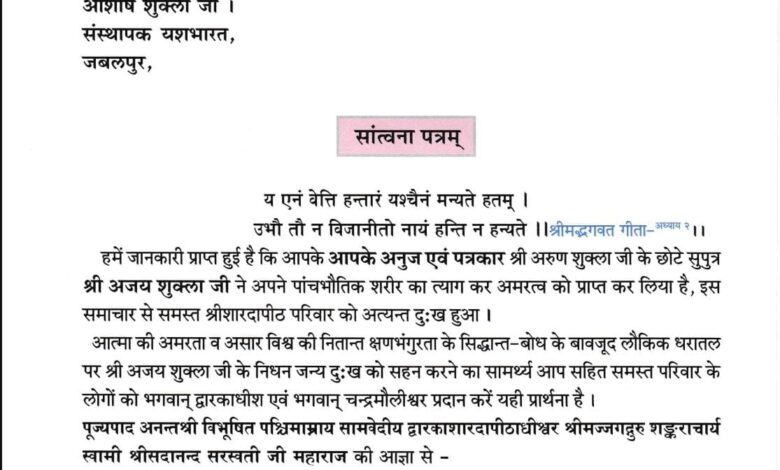 WhatsApp Image 2025 11 22 at 3.59.02 PM